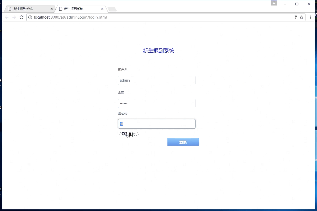 jsp1154新生报到缴费管理系统springmvc+mysql(eclipse+tomcat7)